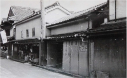 岸川商事120年のあゆみ写真06