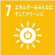 エネルギーをみんなにそしてクリーンに