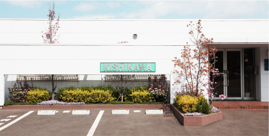 北九州の鉄買取り、鉄回収業者の岸川商事株式会社｜スライドショー02